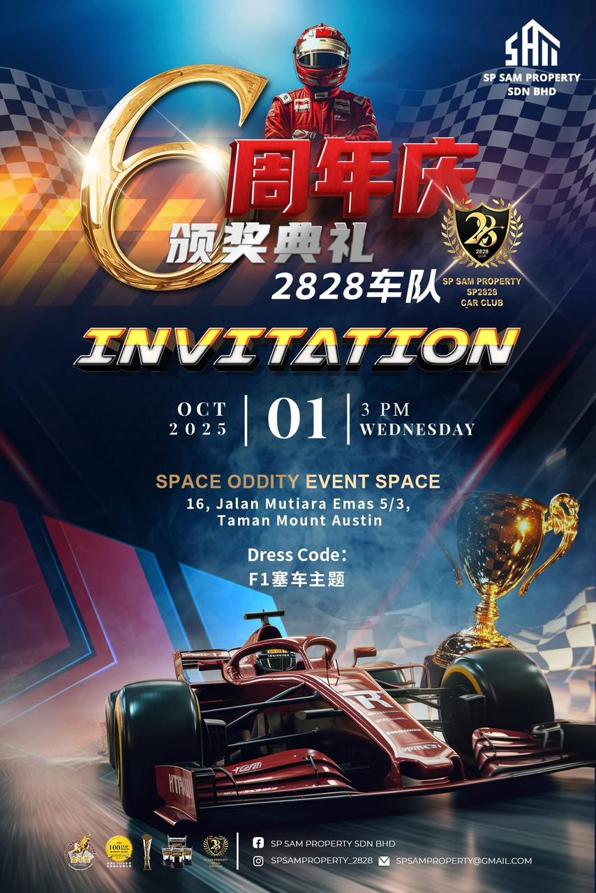 SP SAM 6th Anniversary Celebration &amp; 2828 Car Team Awards Night is here‼ Get ready to party all night‼ 